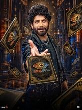 Bigg Boss Season 10